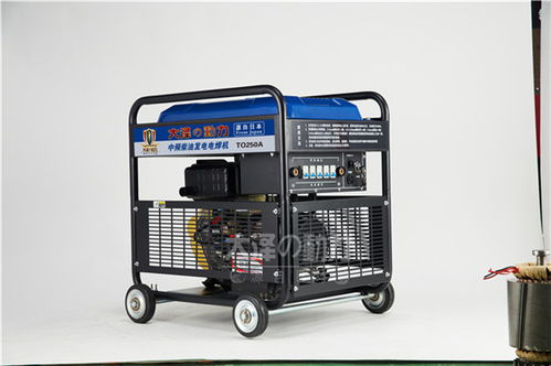 280A永磁柴油發(fā)電電焊兩用機(jī) 移動(dòng)焊接與應(yīng)急供電的強(qiáng)力解決方案